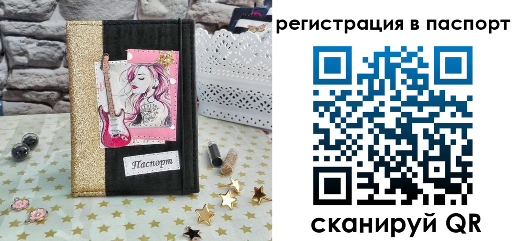 миграционный учет в Кизеле