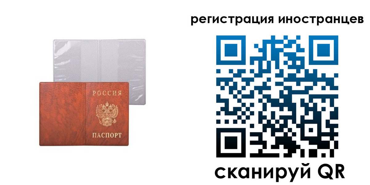 временная регистрация госуслуги в Кизеле
