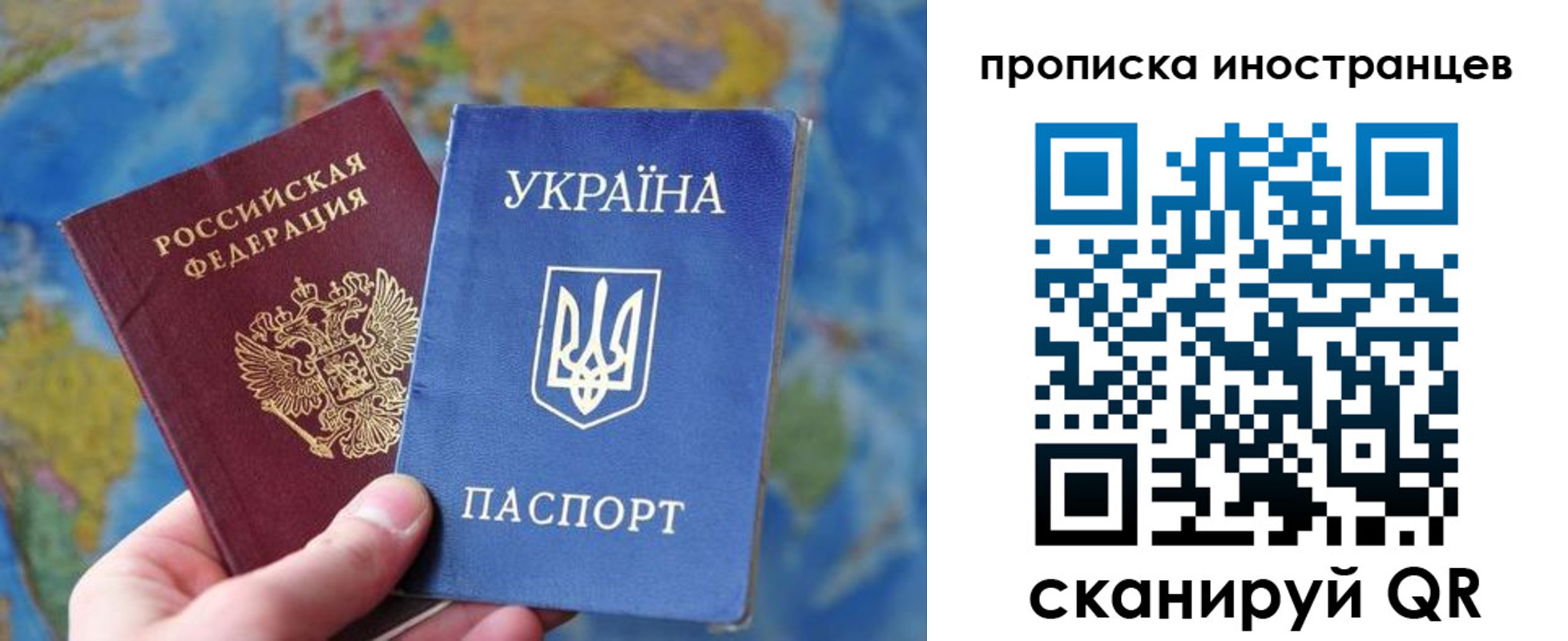 временная регистрация адрес в Кизеле