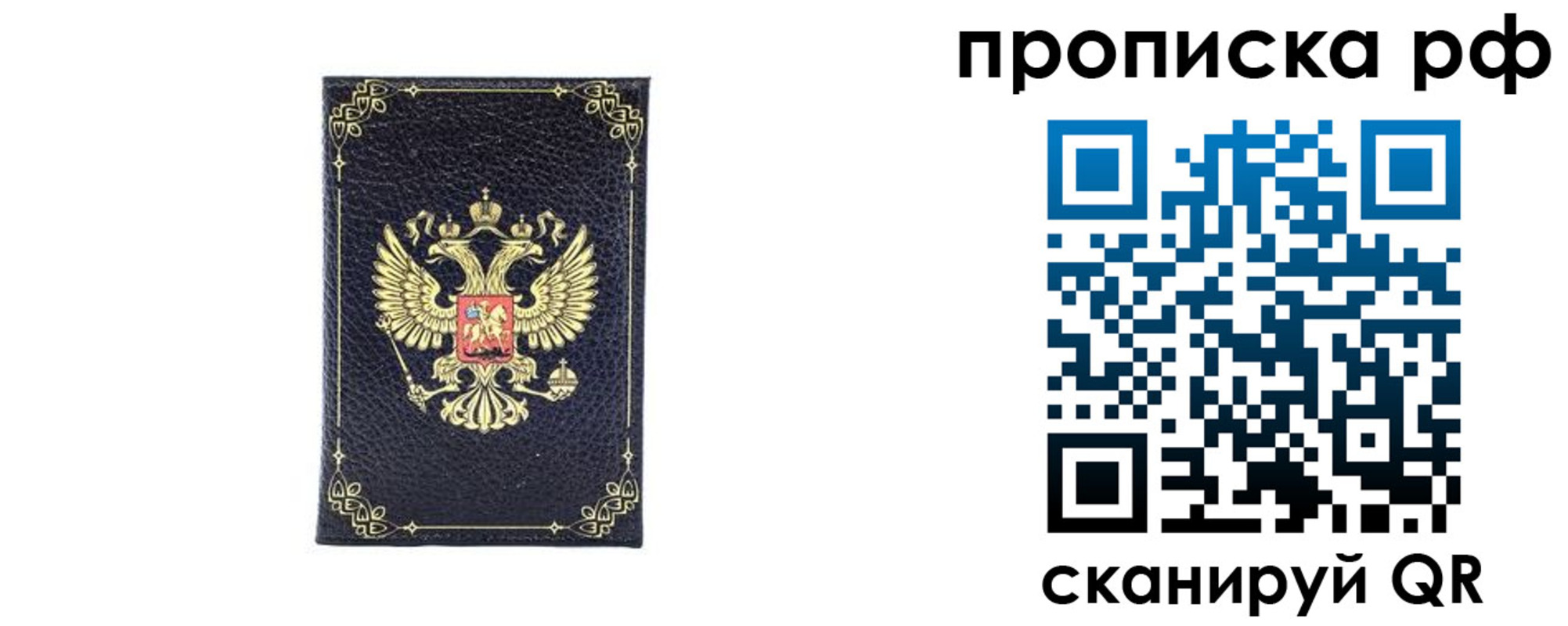 прописка для школы в Кизеле