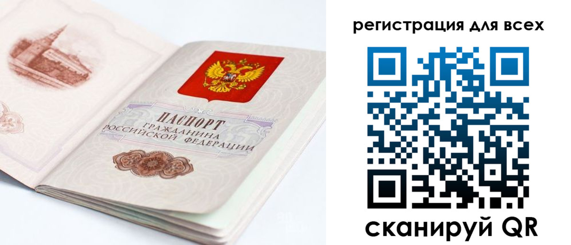 регистрация для школы в Кизеле